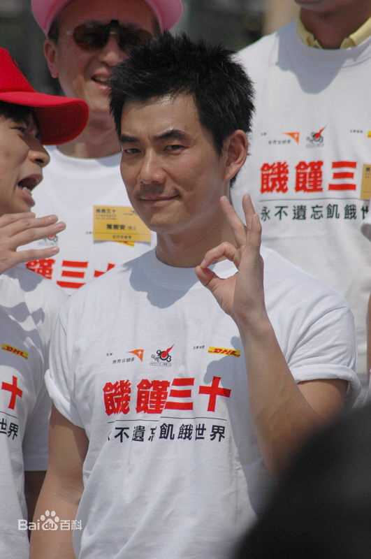 任贤齐(Richie Jen)参加慈善活动图片图集