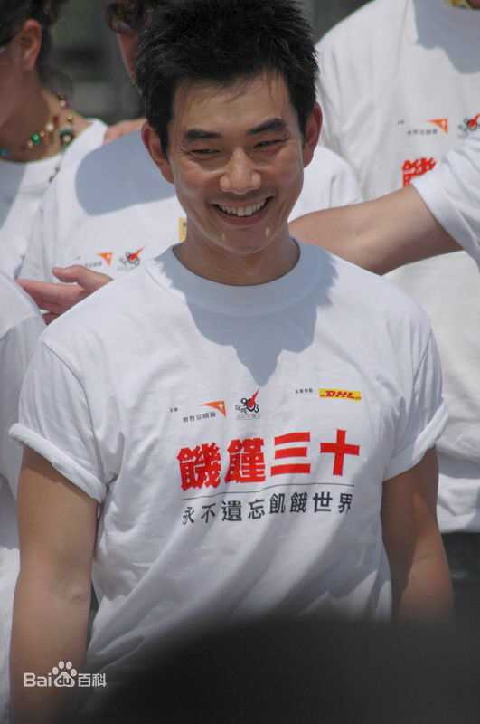 任贤齐(Richie Jen)参加慈善活动图片图集