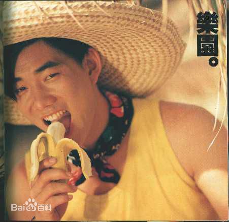 任贤齐(Richie Jen)前后照片