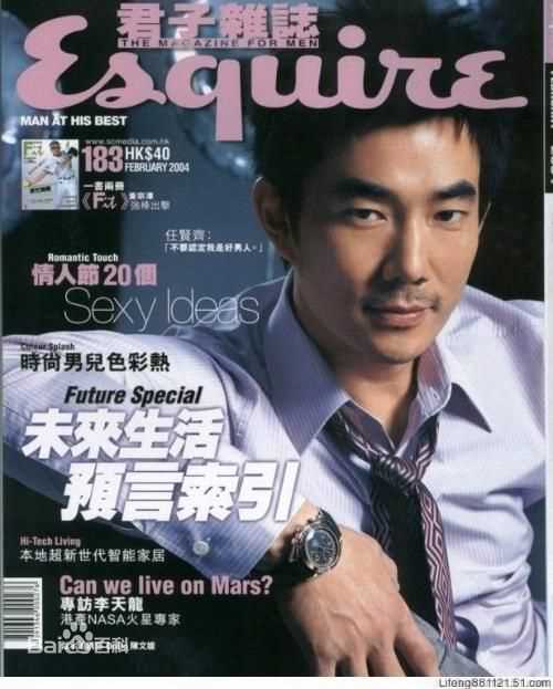 任贤齐(Richie Jen)杂志 封面