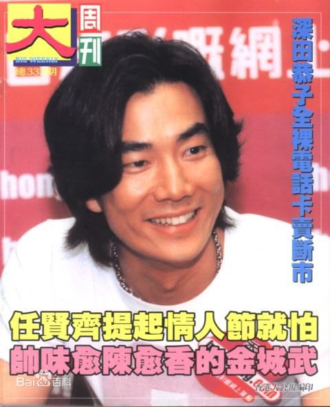 任贤齐(Richie Jen)杂志 封面
