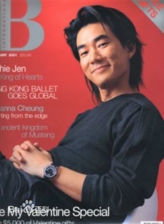 任贤齐(Richie Jen)杂志 封面