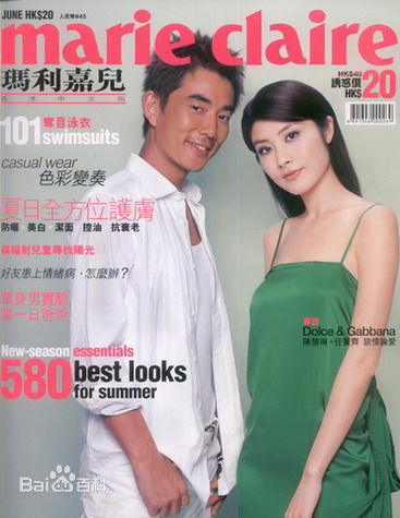 任贤齐(Richie Jen)杂志 封面