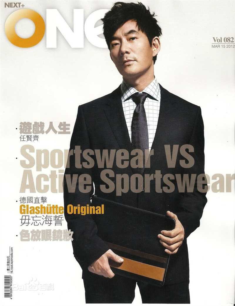 任贤齐(Richie Jen)杂志 封面