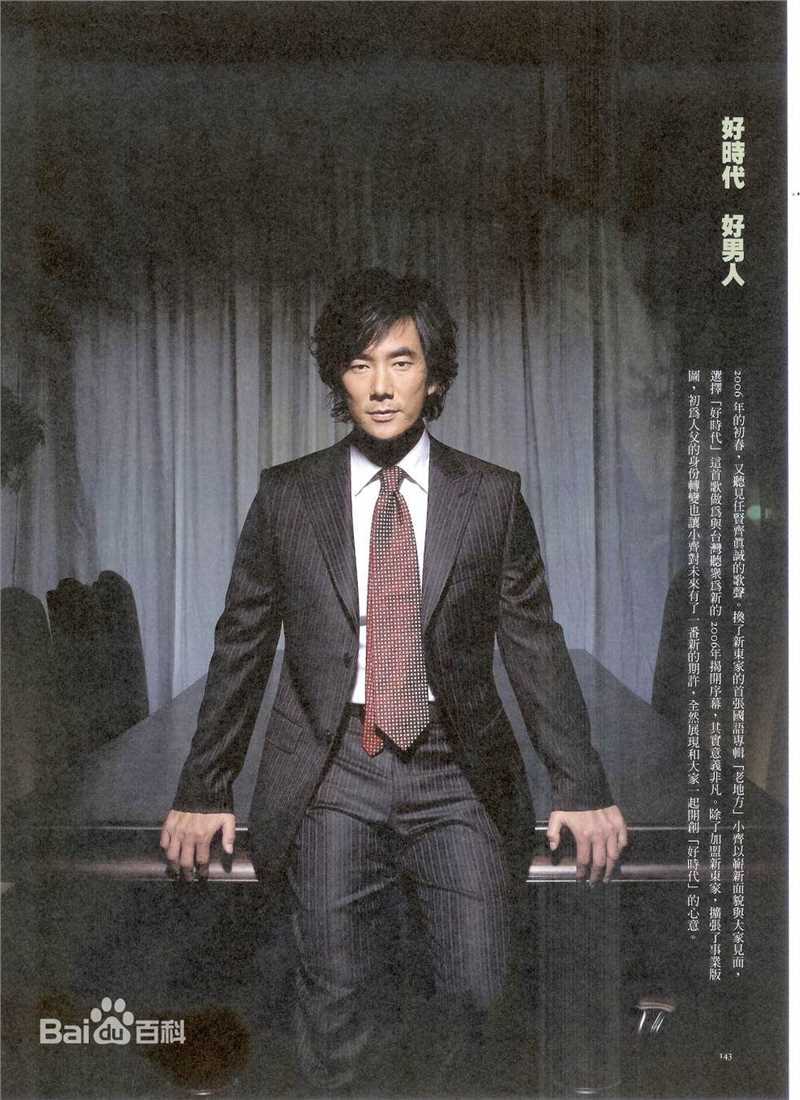 任贤齐(Richie Jen)最新1壁纸