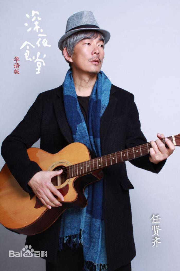 任贤齐(Richie Jen)电影 剧照