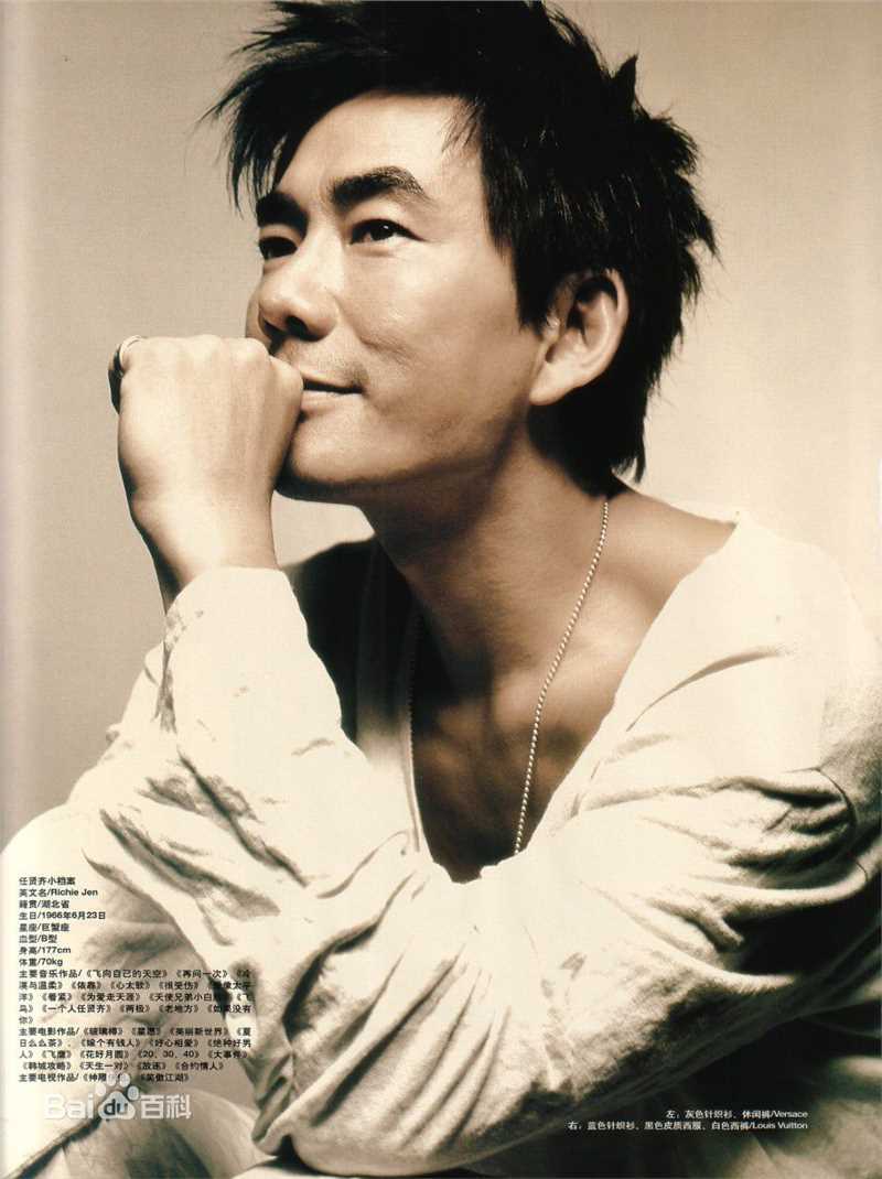高清任贤齐(Richie Jen)精彩图册