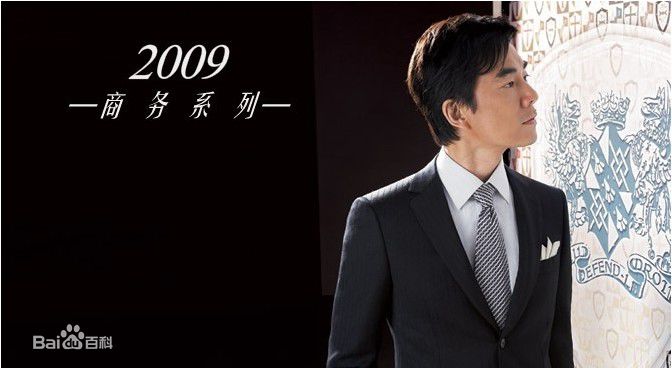 任贤齐(Richie Jen)各类代言性感图片图集