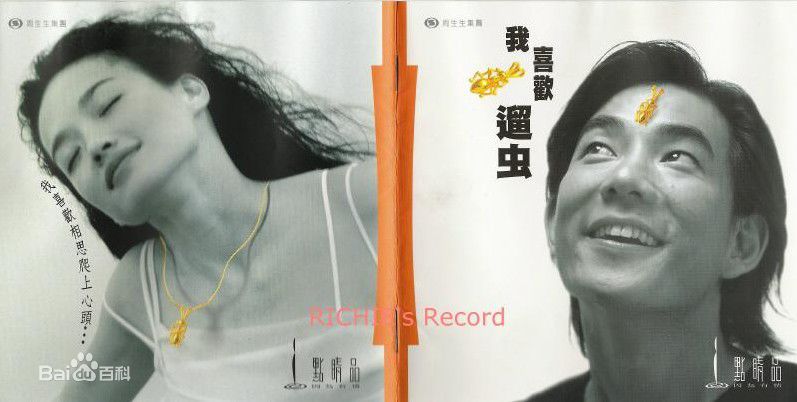 任贤齐(Richie Jen)精选各类图册