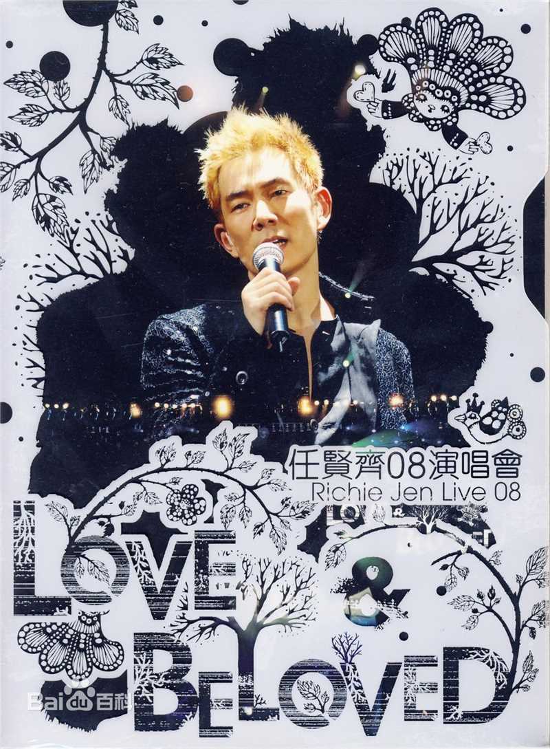 任贤齐(Richie Jen)前后照片