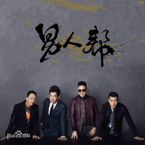 任贤齐(Richie Jen)前后照片