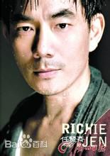 任贤齐(Richie Jen)前后照片