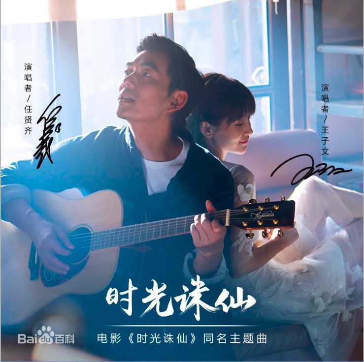 任贤齐(Richie Jen)前后照片