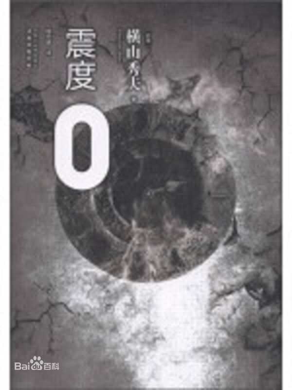 濑户早妃(せと さき、Saki Seto)前后照片