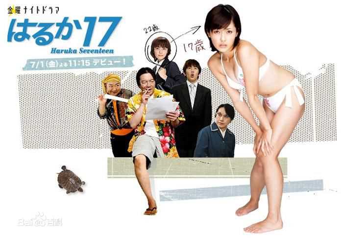 濑户早妃(せと さき、Saki Seto)前后照片