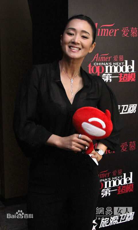 巩俐(Gong Li)出席活动素颜照壁纸