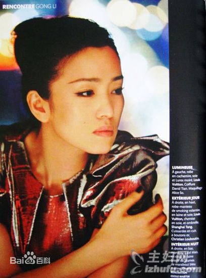 巩俐(Gong Li)出席活动素颜照壁纸
