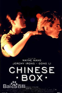 巩俐(Gong Li)电影精选海报图册