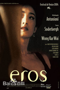 巩俐(Gong Li)电影精选海报图册