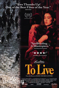 巩俐(Gong Li)电影精选海报图册