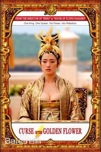 巩俐(Gong Li)电影精选海报图册