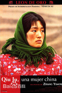 巩俐(Gong Li)电影精选海报图册