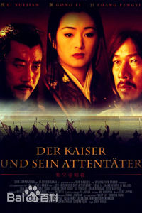 巩俐(Gong Li)电影精选海报图册