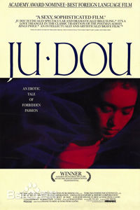 巩俐(Gong Li)电影精选海报图册