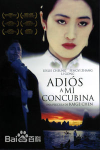 巩俐(Gong Li)电影精选海报图册