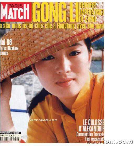 巩俐(Gong Li)最新部分国外杂志封面图集