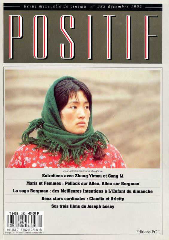 巩俐(Gong Li)最新部分国外杂志封面图集