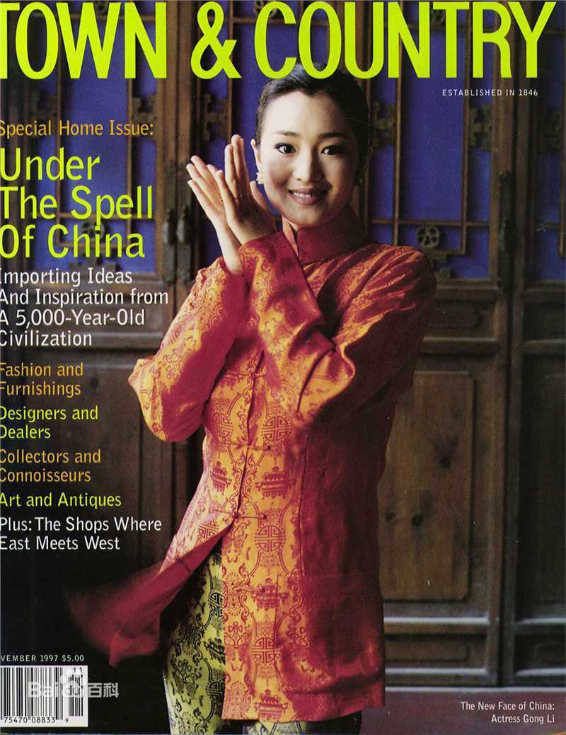 巩俐(Gong Li)最新部分国外杂志封面图集