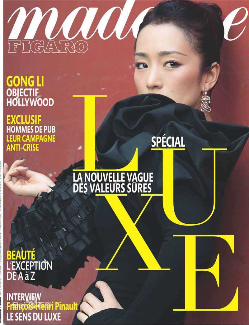 巩俐(Gong Li)最全部分时尚杂志封面壁纸