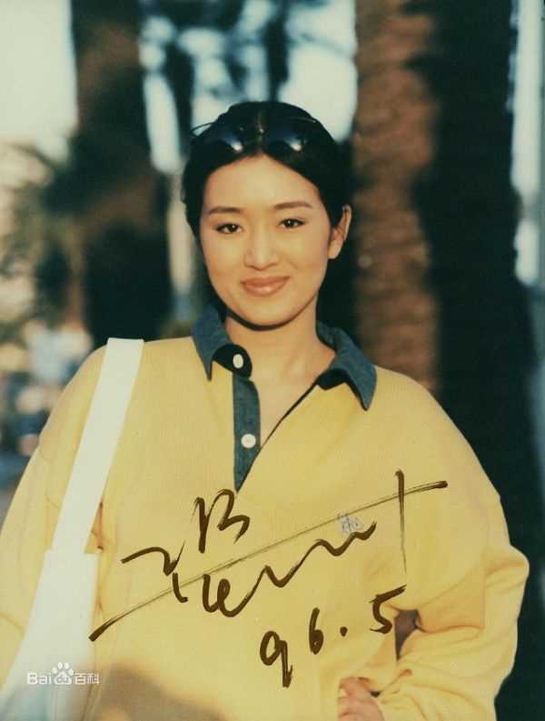 巩俐(Gong Li)最全早年壁纸