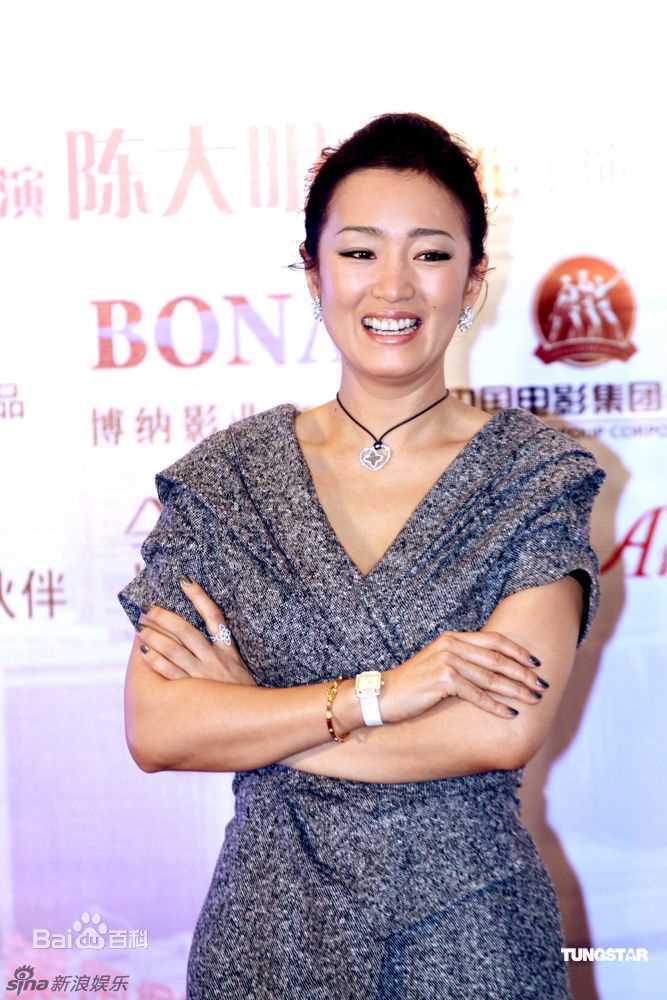巩俐(Gong Li)精彩图册