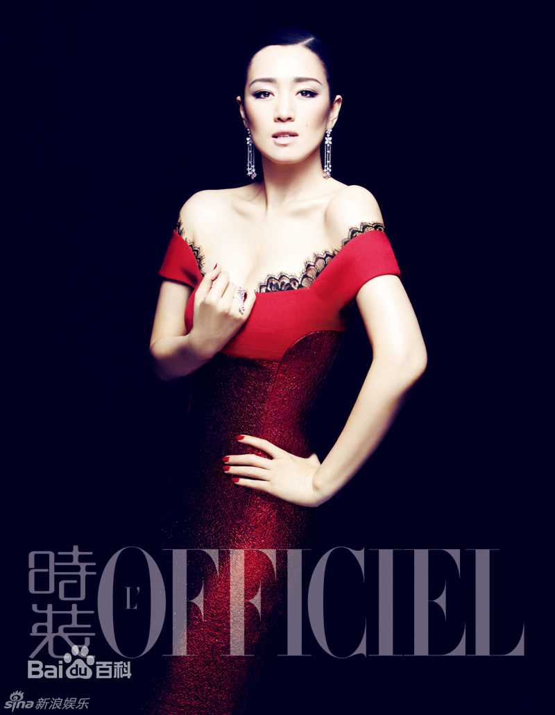 最优质巩俐(Gong Li)精彩图册