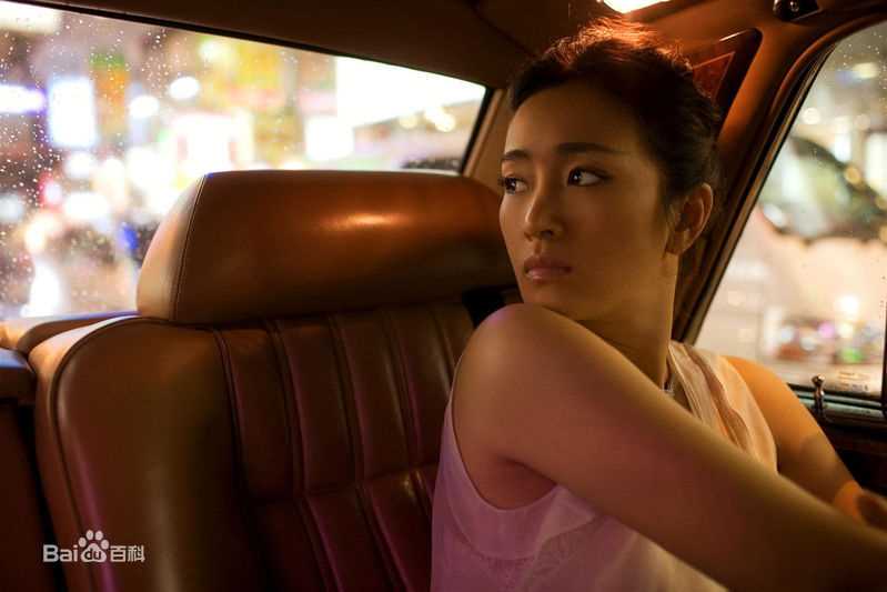 精选巩俐(Gong Li)精彩图册