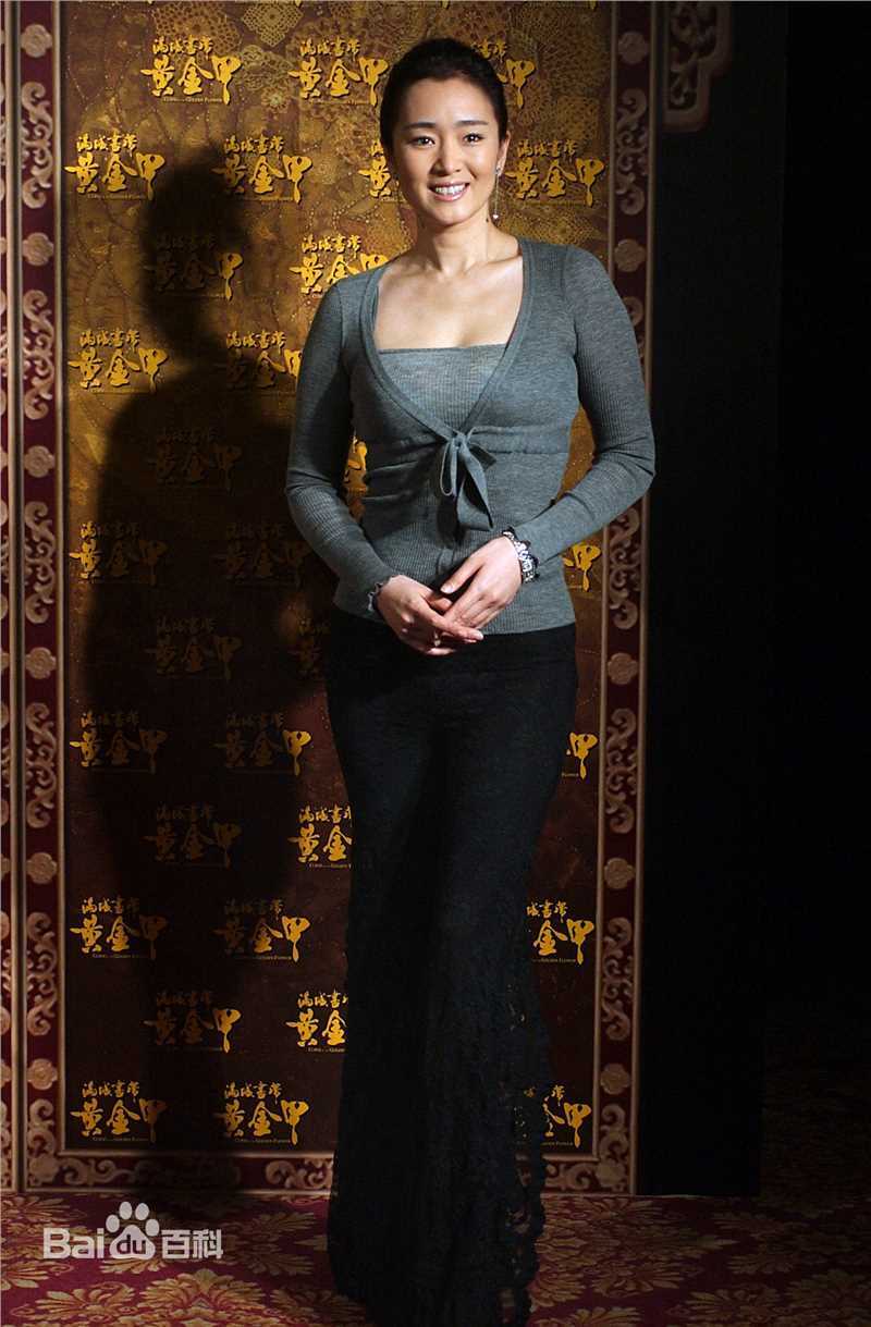 精选巩俐(Gong Li)精彩图册