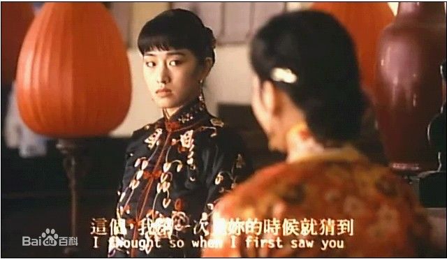 巩俐(Gong Li)1992年《大红灯笼高高挂》最全剧照