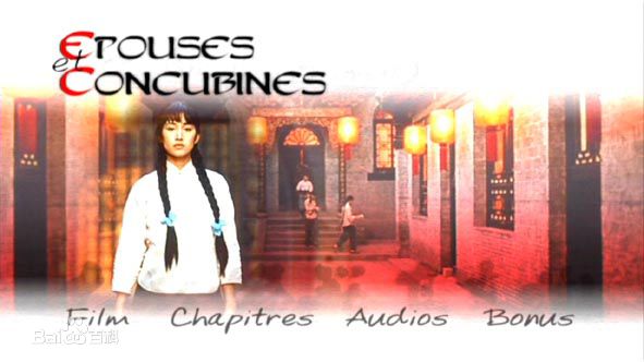 巩俐(Gong Li)1992年《大红灯笼高高挂》最全剧照