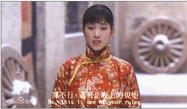 巩俐(Gong Li)1992年《大红灯笼高高挂》最全剧照