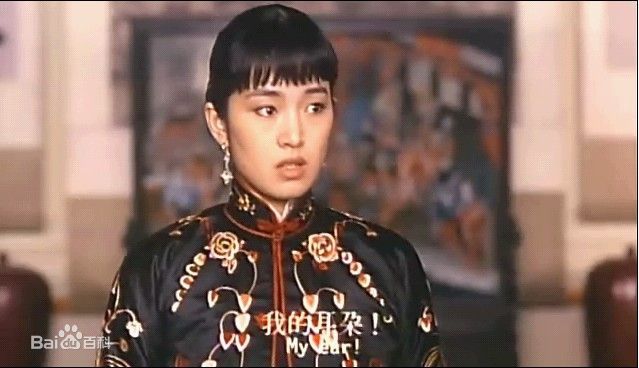 巩俐(Gong Li)1992年《大红灯笼高高挂》最全剧照