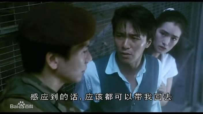 巩俐(Gong Li)1991年《赌侠2》最优质剧照