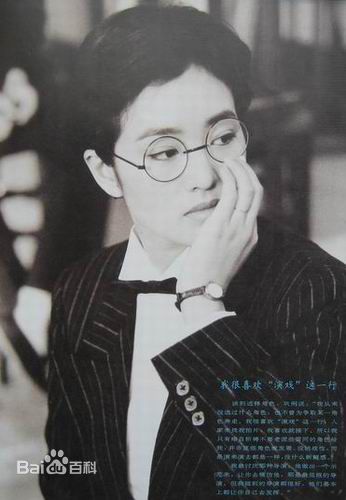 巩俐(Gong Li)1994年《画魂》最新剧照