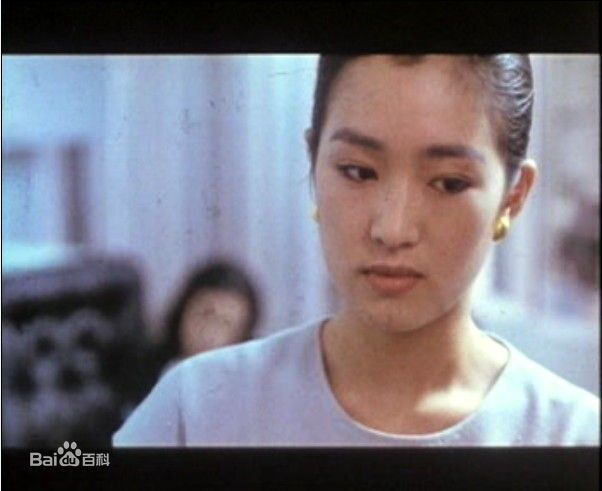 巩俐(Gong Li)1992年《梦醒时分》最全剧照