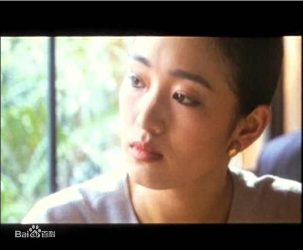 巩俐(Gong Li)1992年《梦醒时分》最全剧照