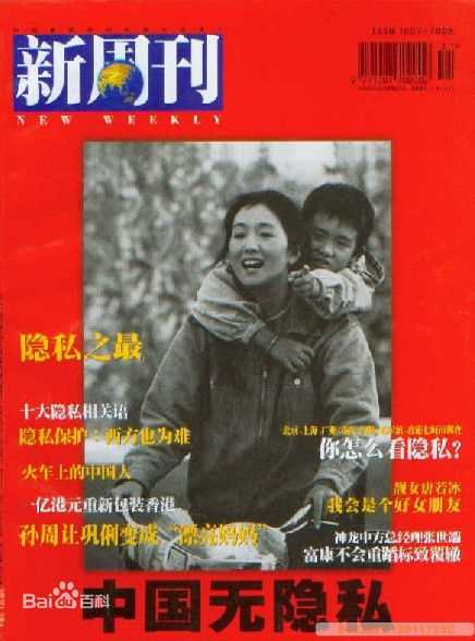 巩俐(Gong Li)2000年《漂亮妈妈》精选剧照