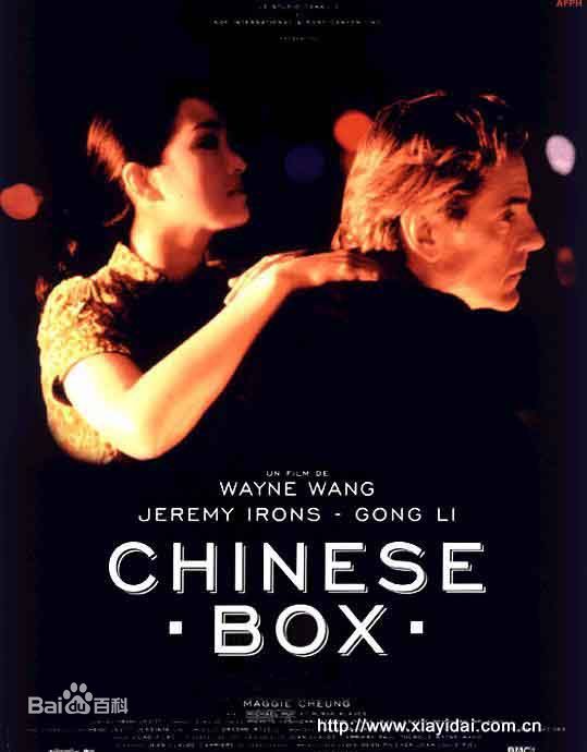 巩俐(Gong Li)1997年《中国盒子》剧照