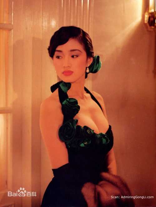 巩俐(Gong Li)1990年《古今大战秦俑情》剧照