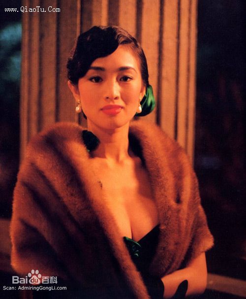 巩俐(Gong Li)1990年《古今大战秦俑情》剧照